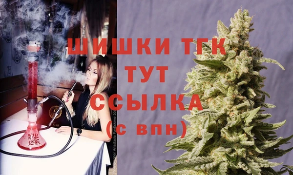 гашиш Бугульма