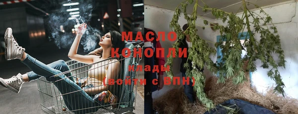 круглые Верхний Тагил