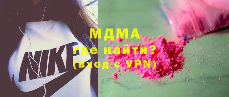 MDMA VHQ  мега как войти  Данков  хочу  